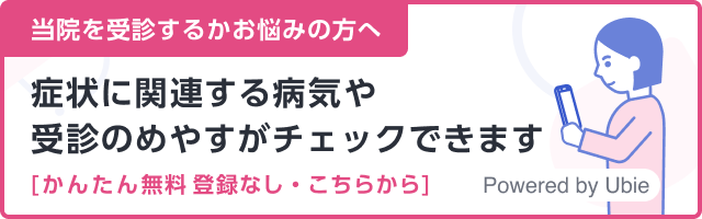 AI相談窓口はこちら